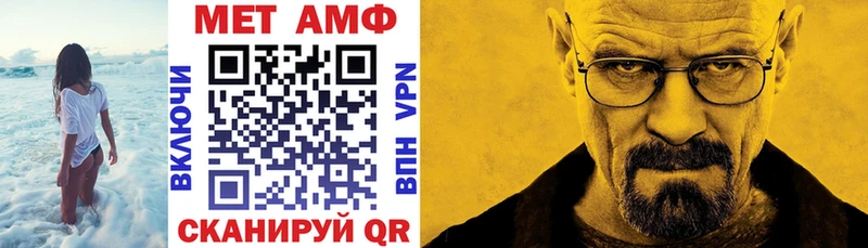 АМФ 97% Кунгур