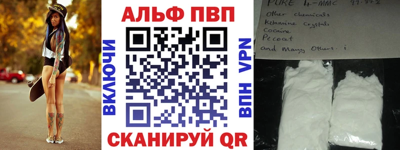 хочу наркоту  Кунгур  APVP СК КРИС 