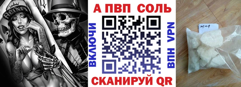 Alpha-PVP крисы CK Кунгур