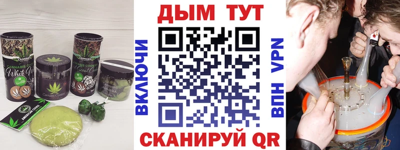 Еда ТГК марихуана  это как зайти  Кунгур  где продают  