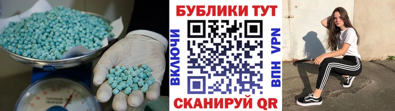 гидра ONION  Кунгур  Ecstasy диски 