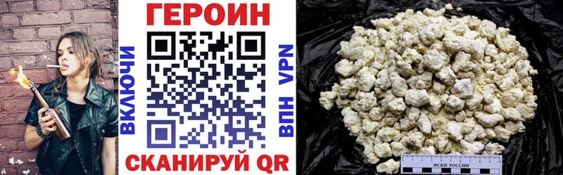 купить наркотик  Кунгур  Героин герыч 
