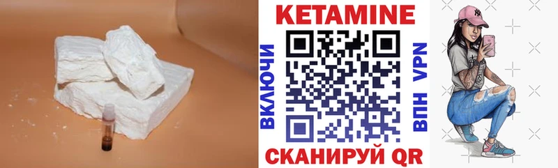 Кетамин VHQ  даркнет формула  Кунгур 
