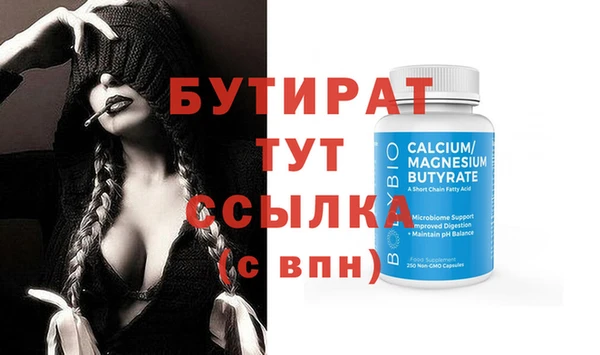 мяу мяу мука Балахна