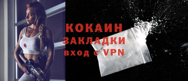 кокаин премиум Баксан