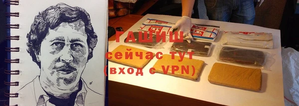 мяу мяу мука Балахна