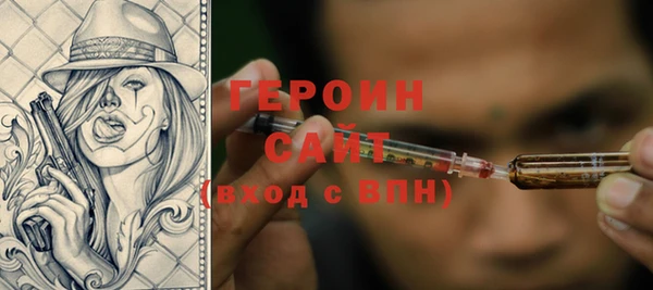 мяу мяу мука Балахна