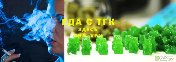 мяу мяу мука Балахна