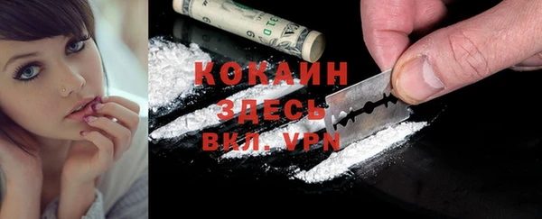 кокаин премиум Баксан