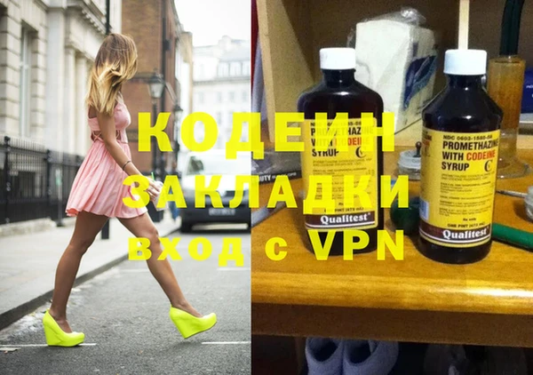 кокаин премиум Баксан