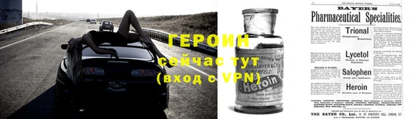 сатива Балабаново