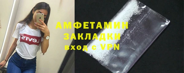 кокаин премиум Баксан