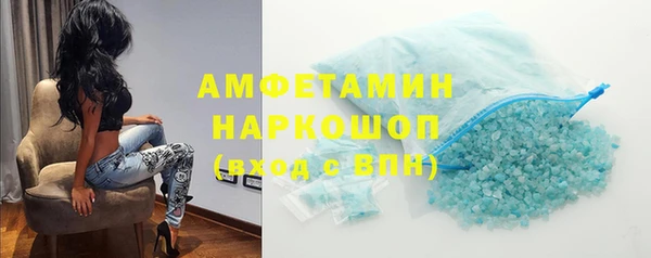 сатива Балабаново