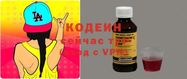 мяу мяу мука Балахна