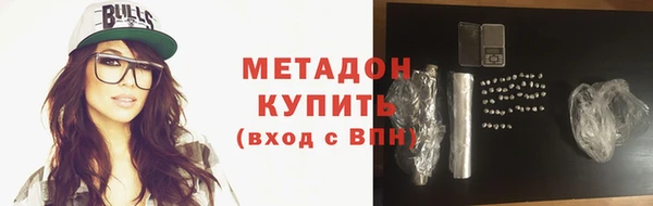 кокаин премиум Баксан