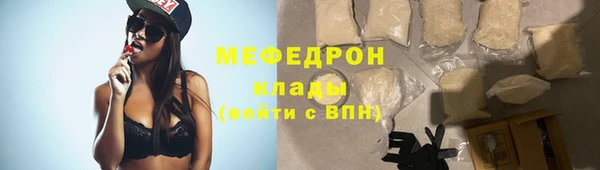 сатива Балабаново