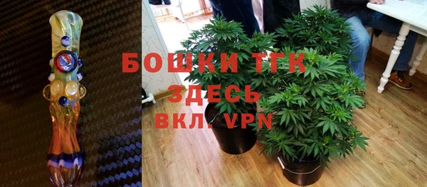 мяу мяу мука Балахна