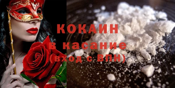 кокаин премиум Баксан