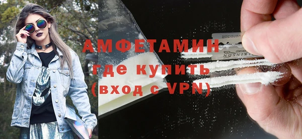 сатива Балабаново
