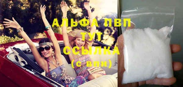 первитин Семикаракорск