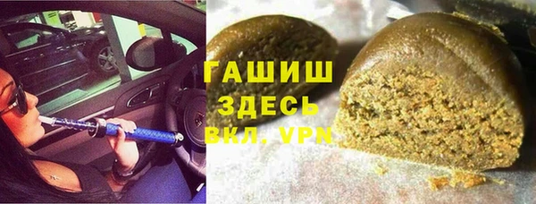 мяу мяу мука Балахна
