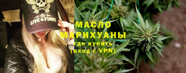 сатива Балабаново