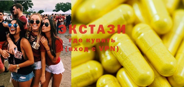 сатива Балабаново