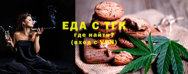 мяу мяу мука Балахна