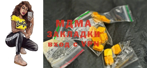 сатива Балабаново