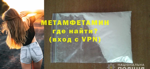 сатива Балабаново