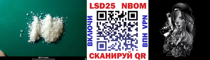 купить наркотик Кунгур LSD-25 экстази кислота
