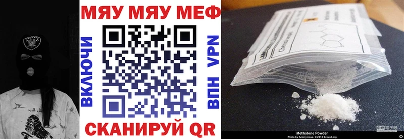 МЕФ VHQ  Кунгур 