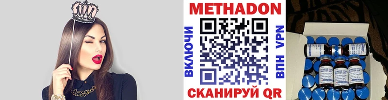 МЕТАДОН мёд  магазин  наркотиков  даркнет Telegram  Кунгур 