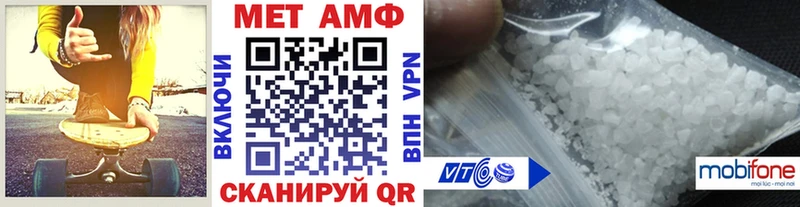 mega рабочий сайт  Кунгур  Метамфетамин витя  цена  