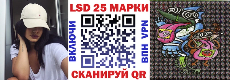 Марки NBOMe 1,8мг  mega ТОР  Кунгур 