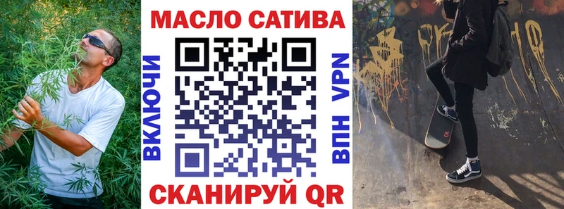 где найти наркотики Кунгур Дистиллят ТГК жижа